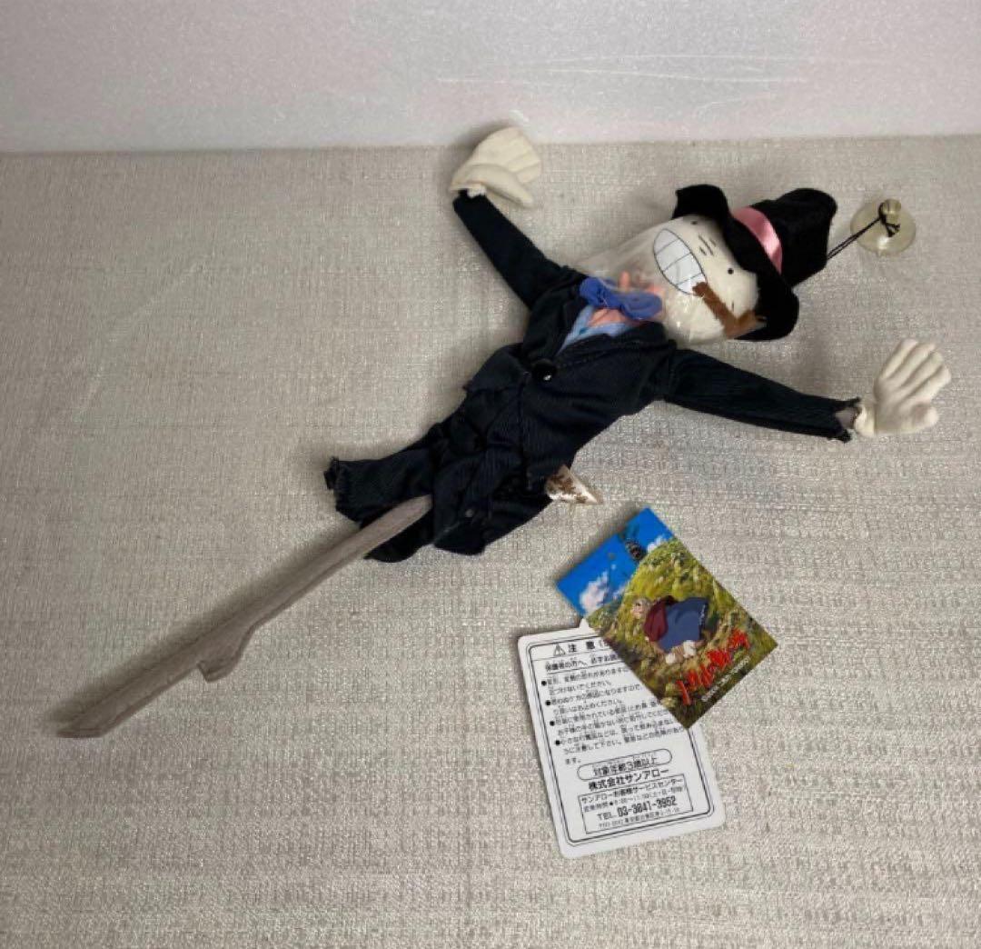 【希少】【当時物】ハウルの動く城　カブぬいぐるみ　Sサイズ 映画館限定 未使用品