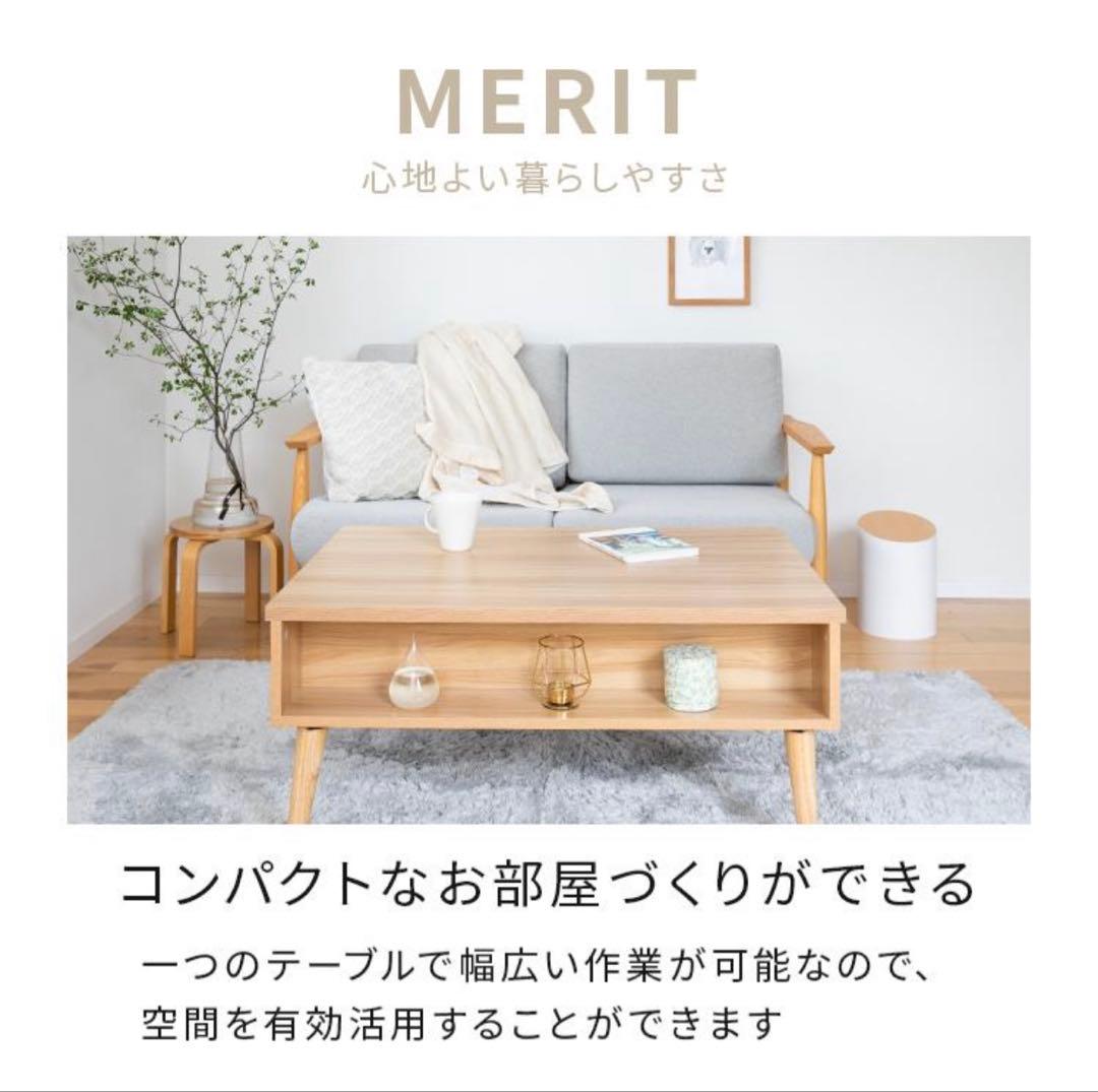 リフトアップテーブル 90cm 大容量収納 昇降テーブル 昇降デスク