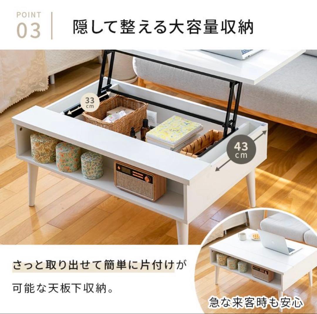 リフトアップテーブル 90cm 大容量収納 昇降テーブル 昇降デスク