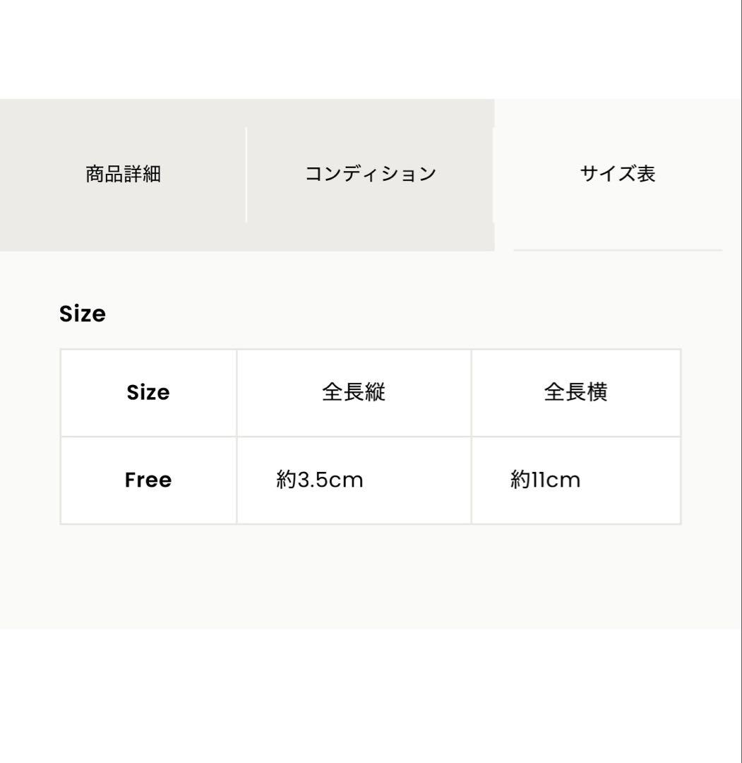 sykia バレッタ