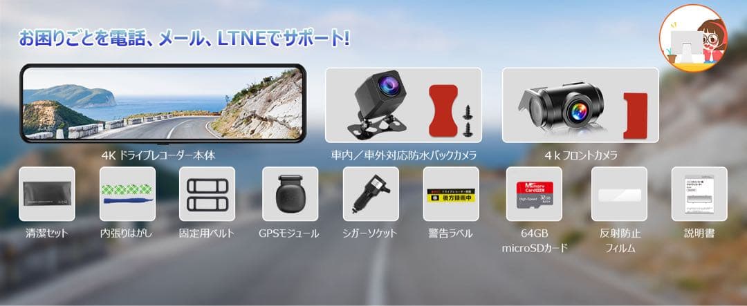 ⭕️4K超高画質⭕️分離型ドライブレコーダー バックカメラ 前後同時録画 GPS搭載