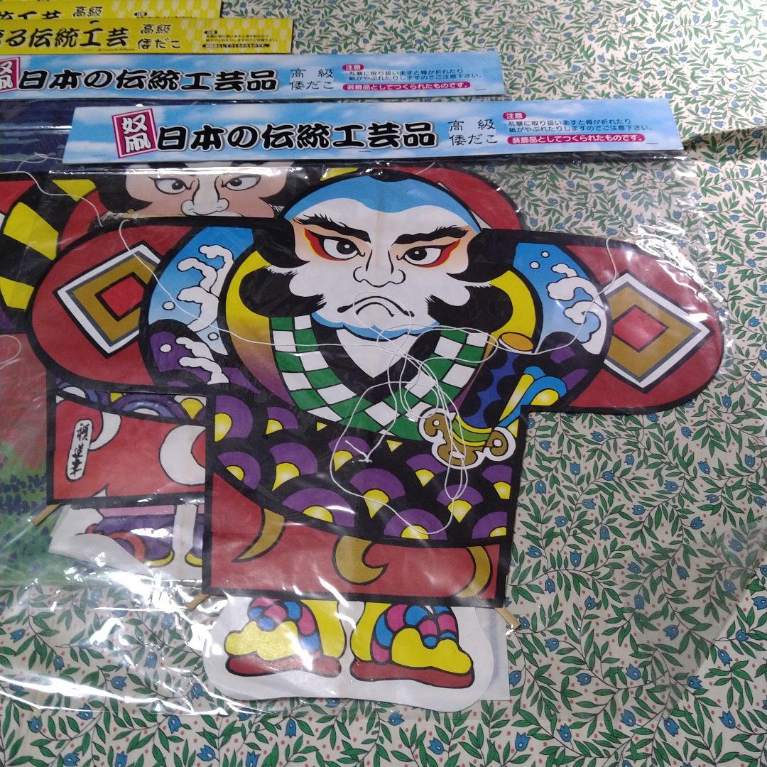 倭凧、奴凧