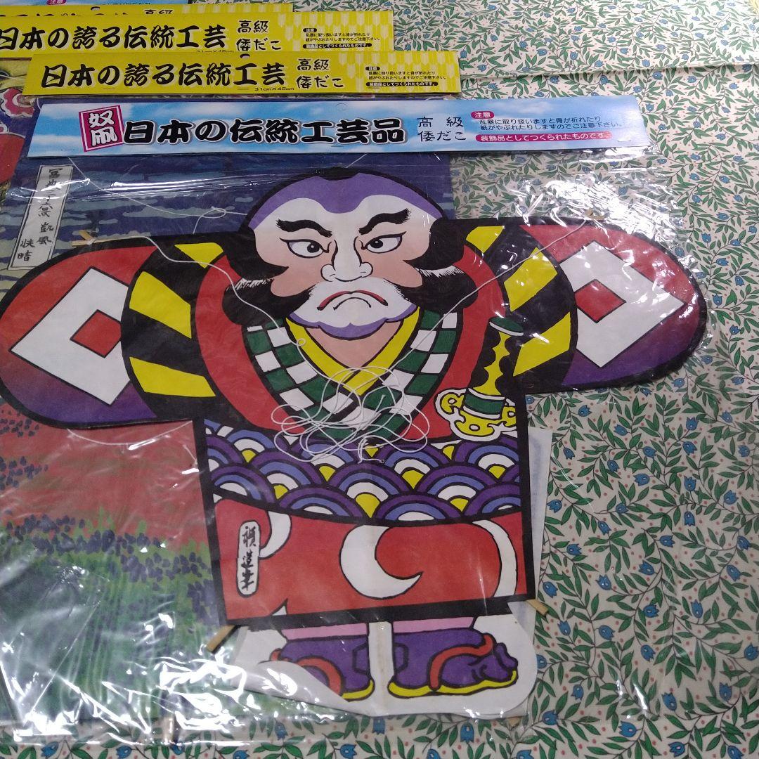 倭凧、奴凧
