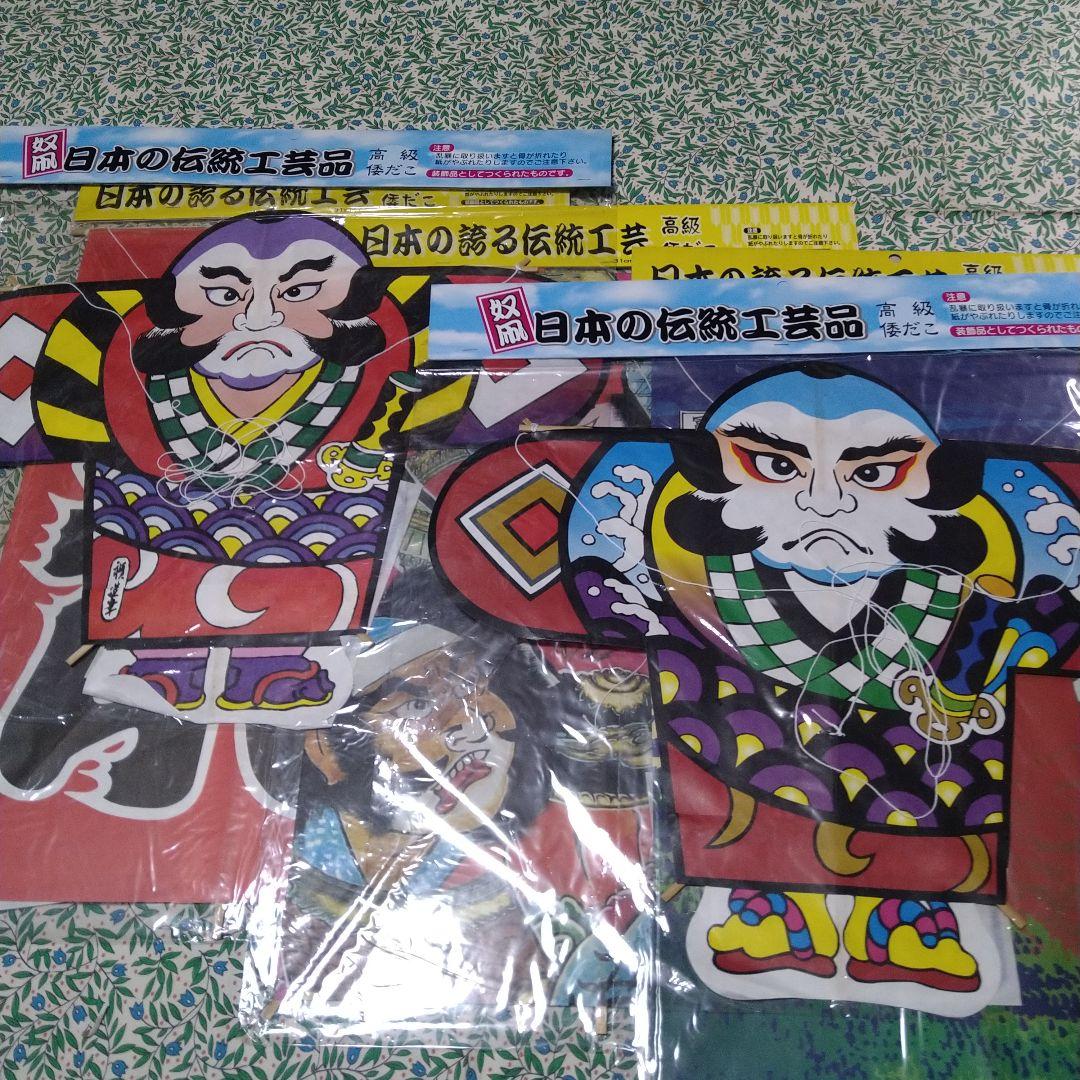 倭凧、奴凧