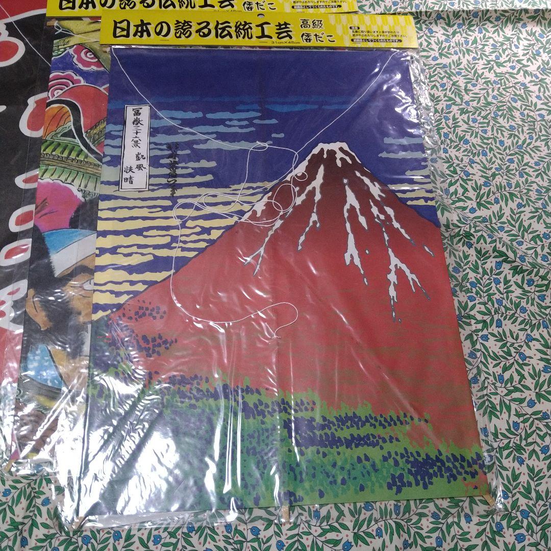 倭凧、奴凧