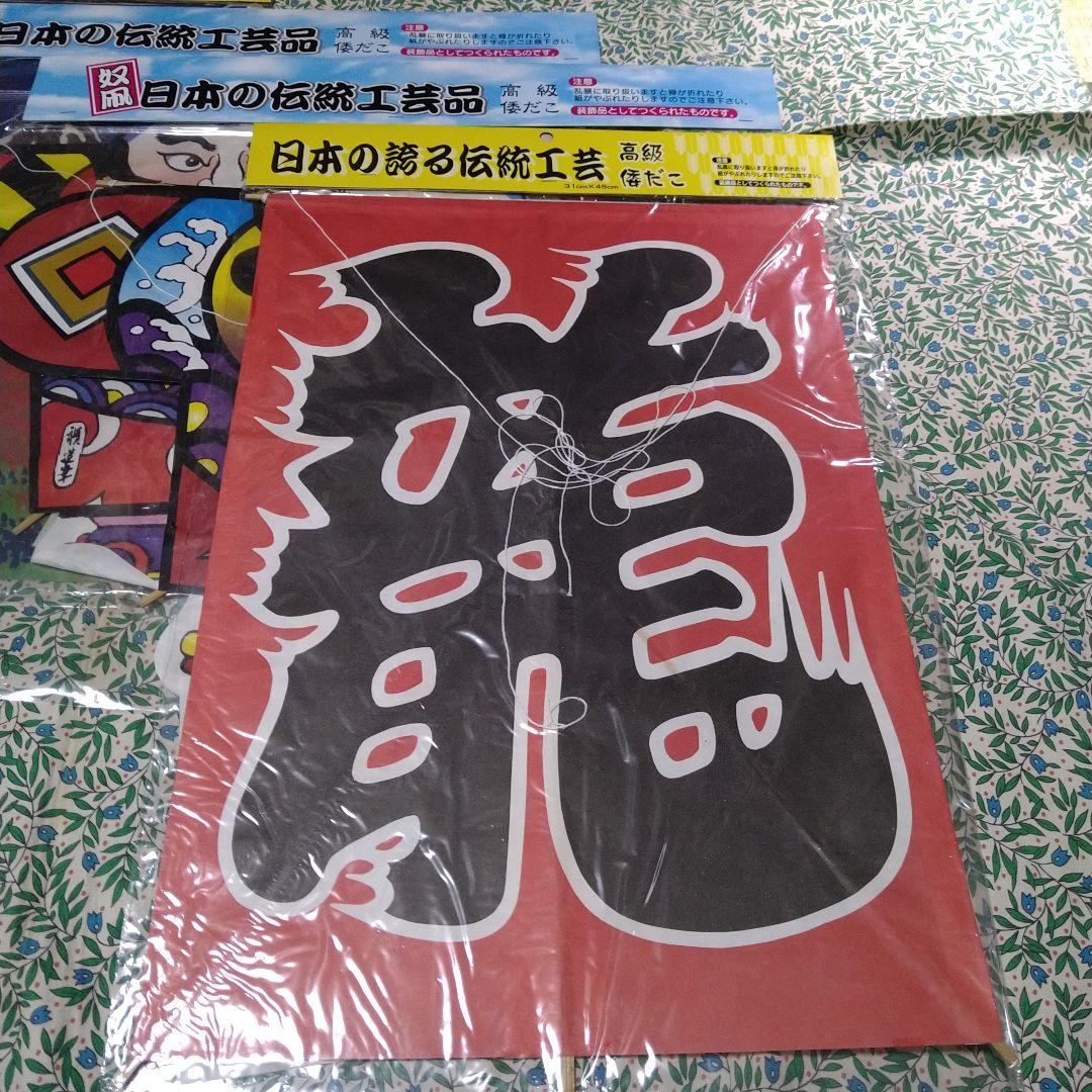 倭凧、奴凧