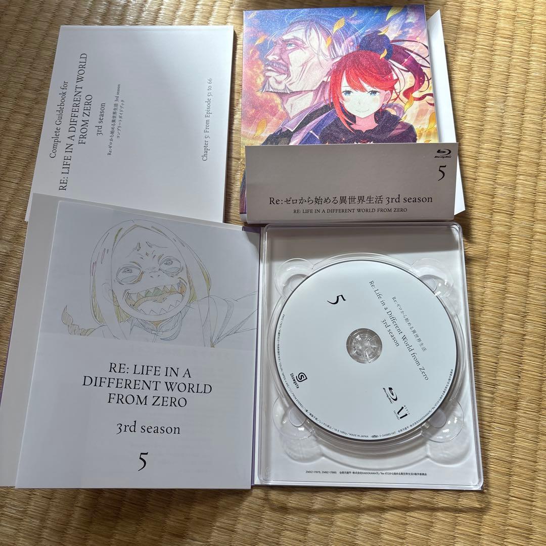Re:ゼロから始める異世界生活 3rd season ブルーレイ全巻セット