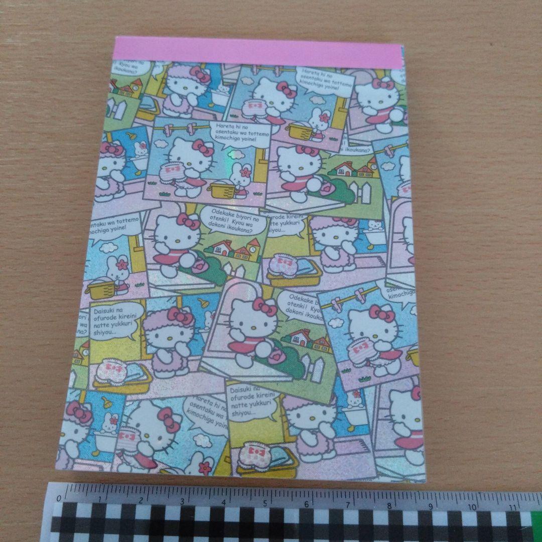 ハローキティ メモ帳 セット 平成レトロ