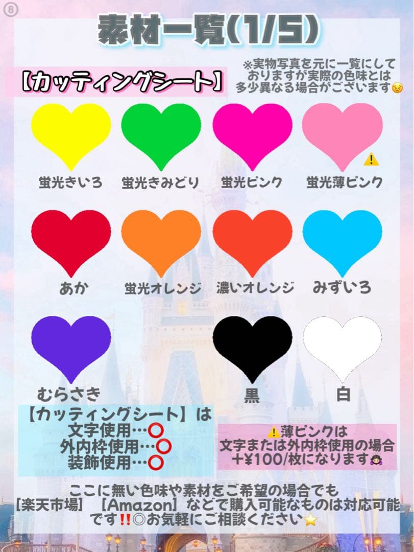 otaの うちわ文字 オーダーページ ⭐️うちわ文字屋さん⭐️
