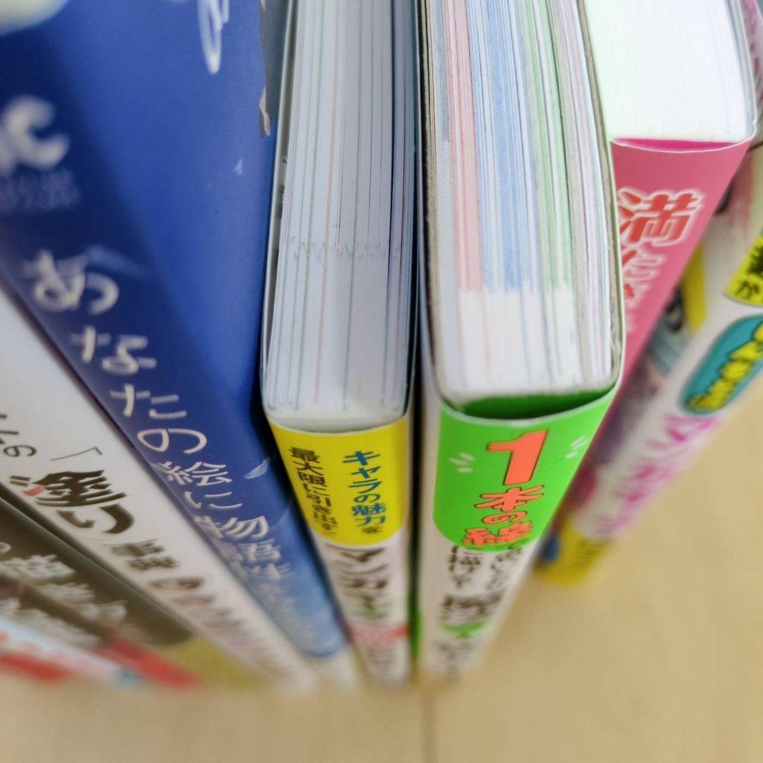 イラスト教本　10冊セット