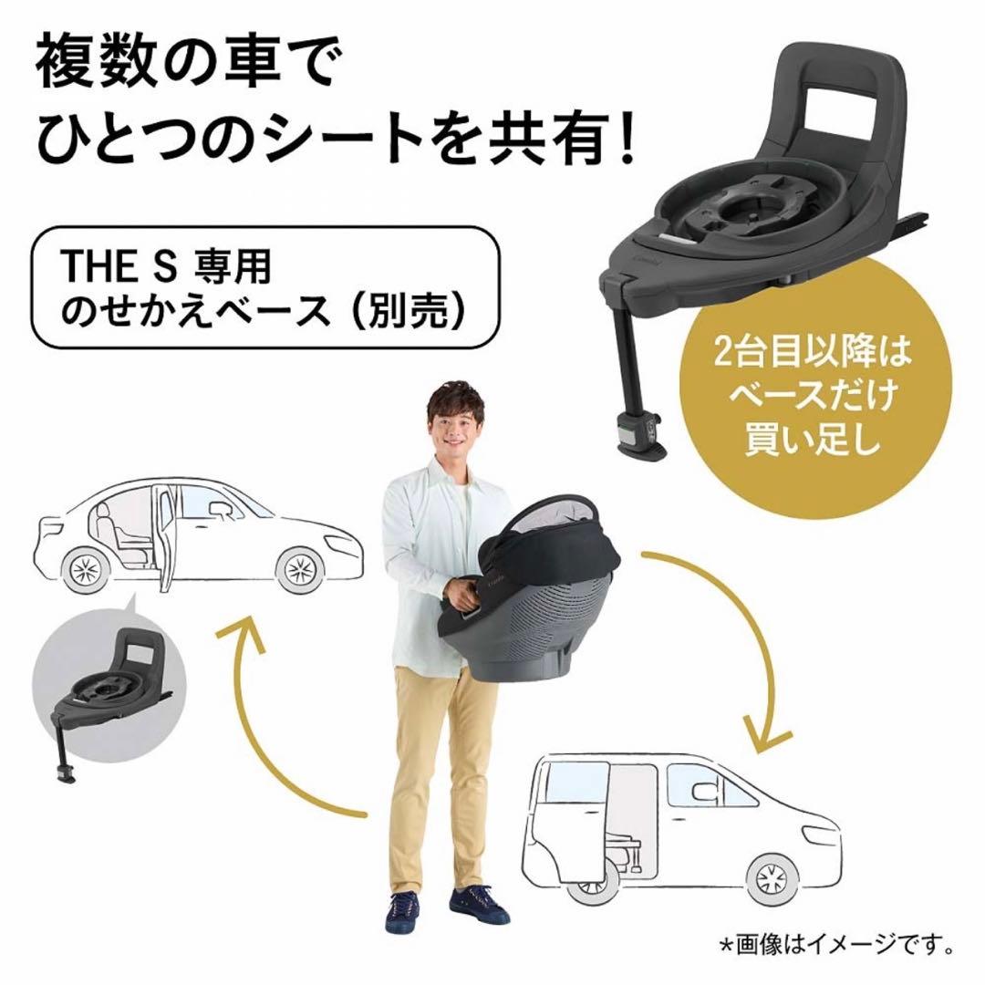 美品Combi THE S EG ZE グレー 新生児 ４歳 回転式 isofi