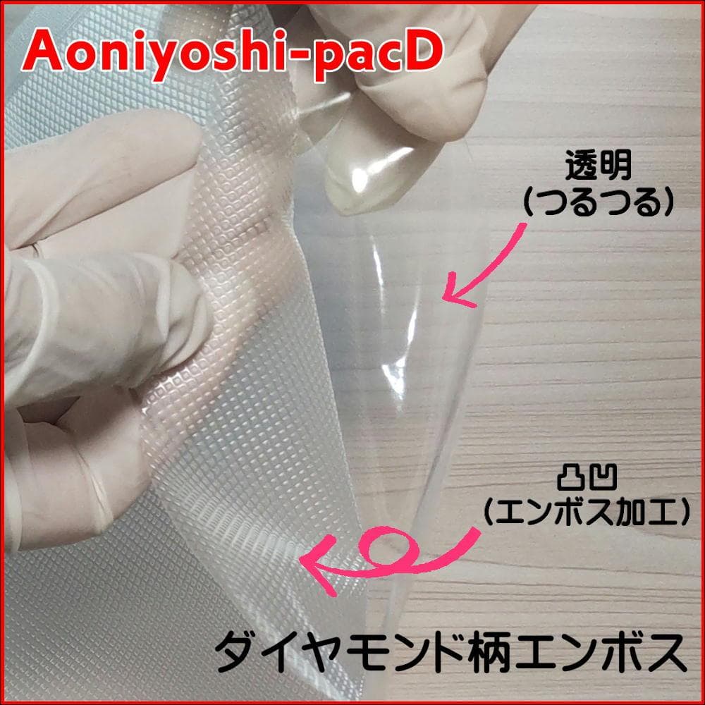 真空パック器専用ロール 25cm×5m巻 20本