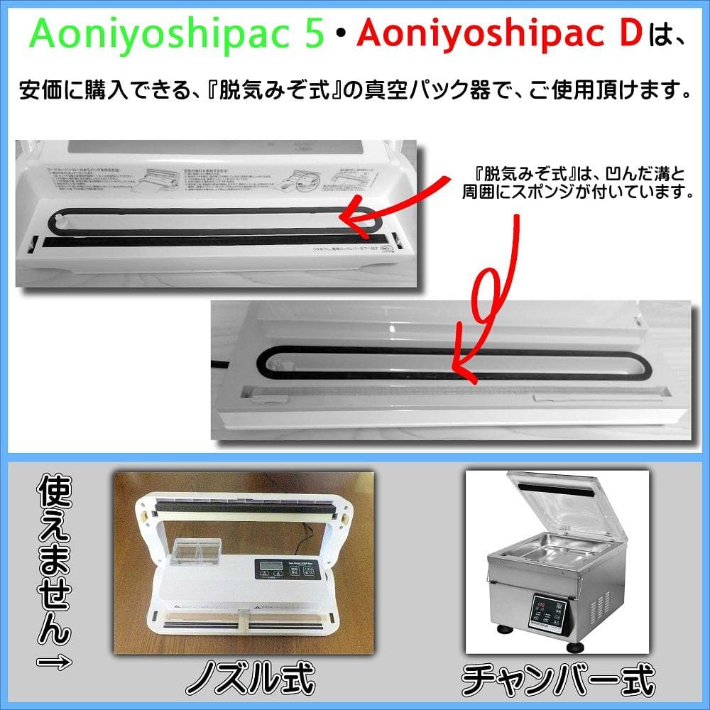 真空パック器専用ロール 25cm×5m巻 20本