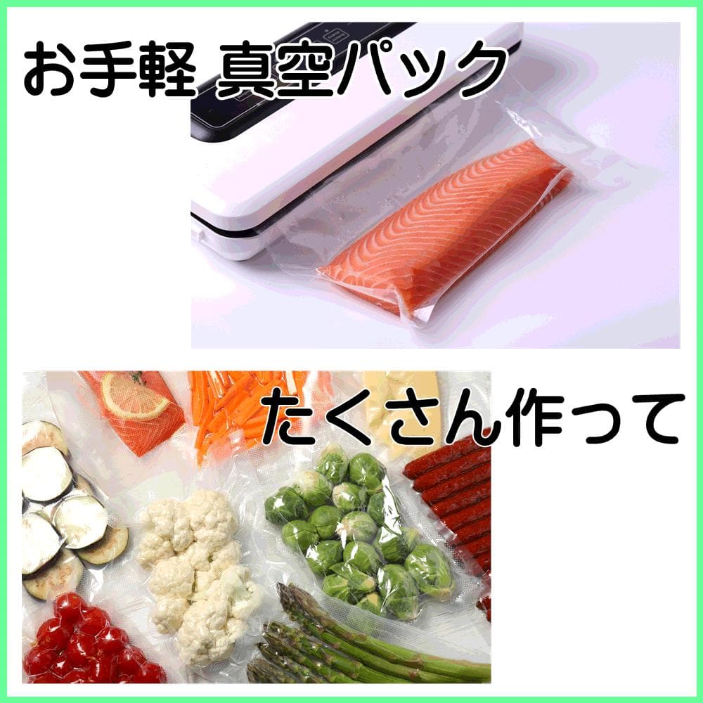 真空パック器専用ロール 25cm×5m巻 20本