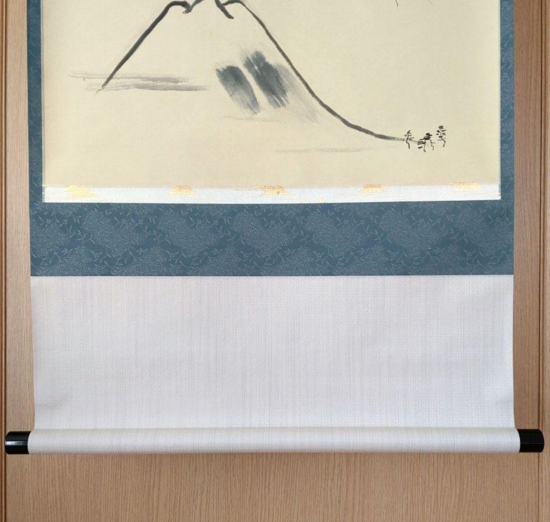 掛軸　横物　相国寺派管長　有馬頼底筆　 　富士画賛「晴れてよし...」共箱