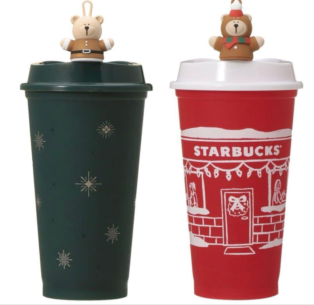 スターバックス ホリデー 2025 グッズ まとめ売り
