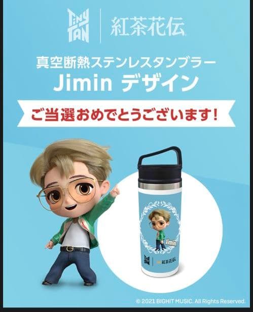 BTS TinyTAN JIMIN 紅茶花伝 オリジナルタンブラー