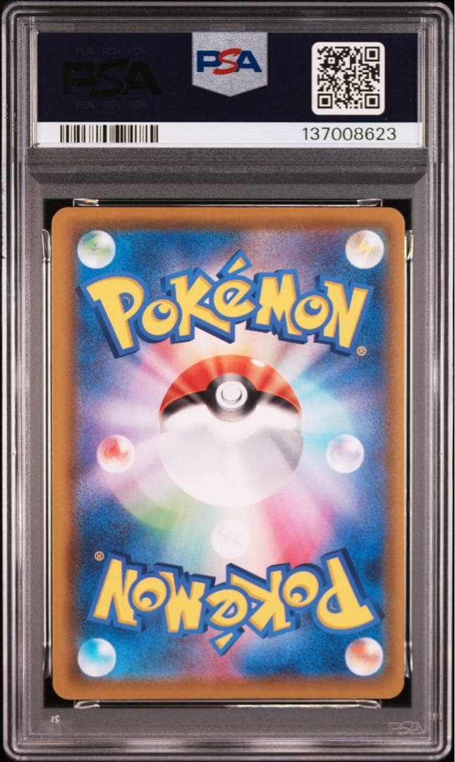 【PSA10】ポケモンカード　ミュウ　UR 25th mew