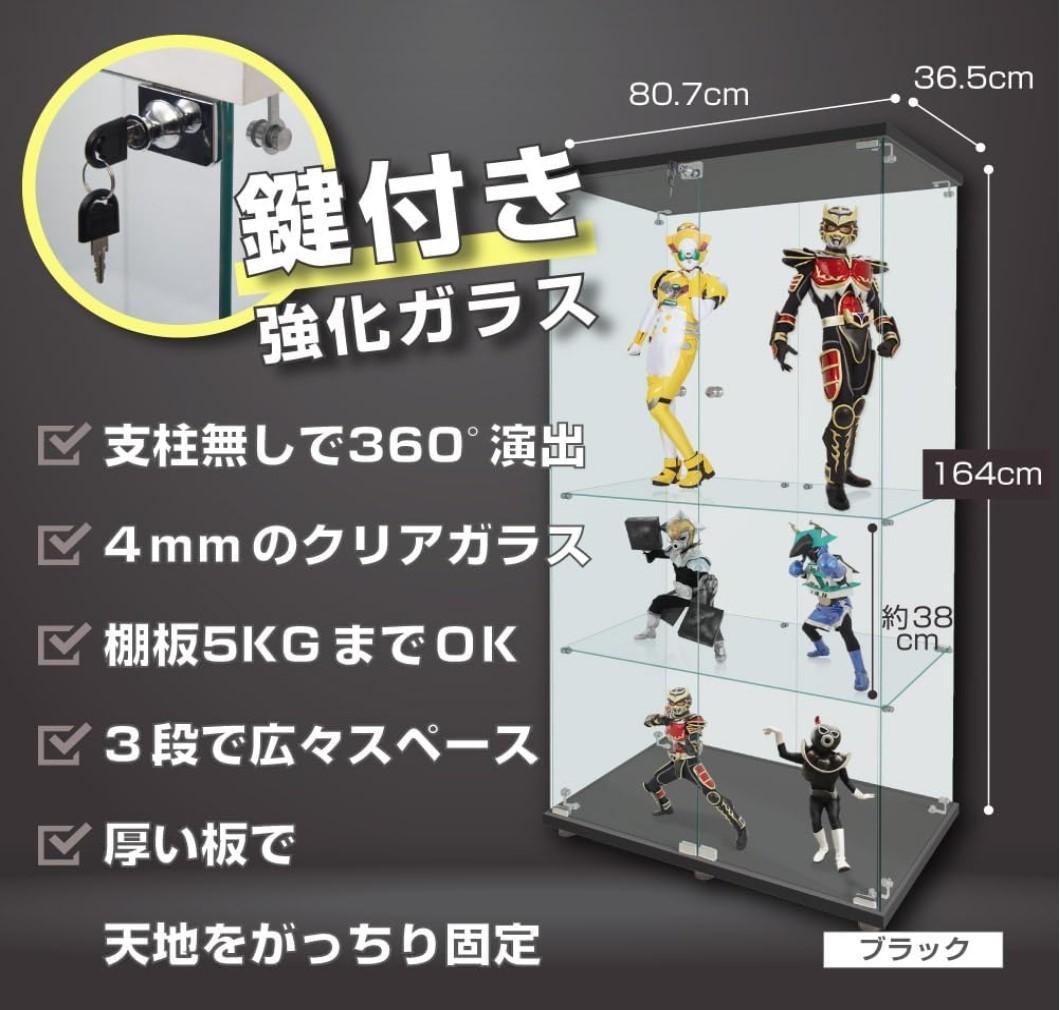 【新品】4段ワイド 棚 ブラック コレクションケース ガラス フィギュアケース