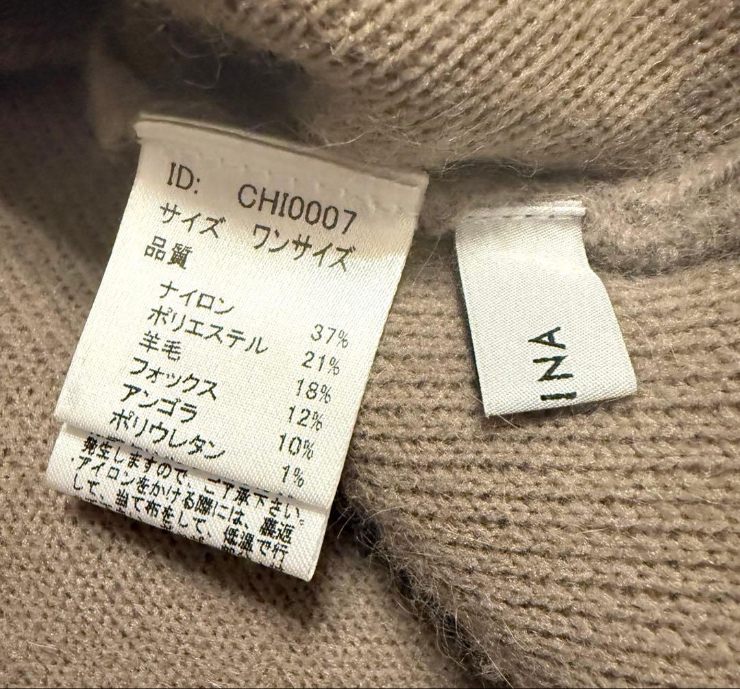 【美品】COHINAフォックスアンゴラダブルフェイスニットジャケット　グレージュ