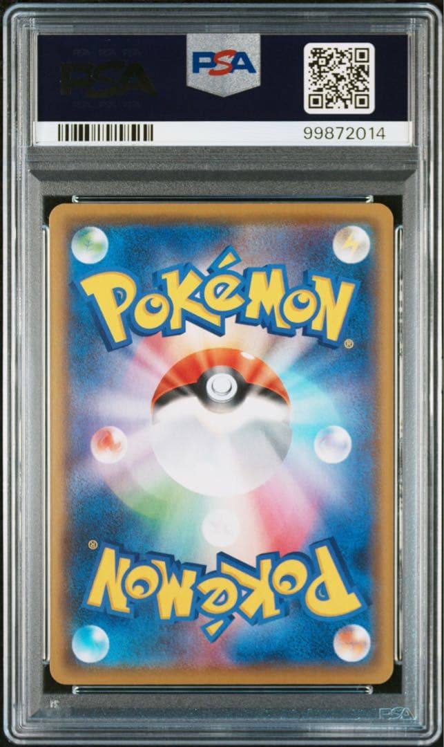 PSA10 ひかるコイキング 25th Anniversary プロモ