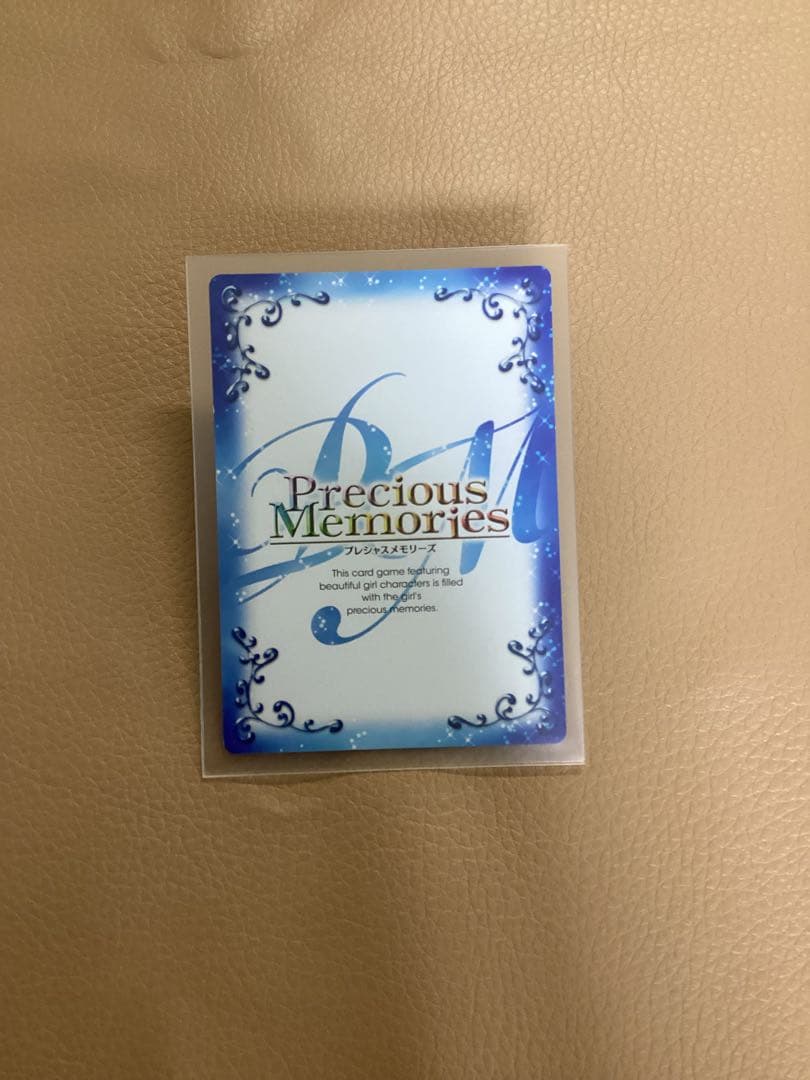 H*E様 Precious Memories 牧瀬紅莉栖 キャラクターカード　サ