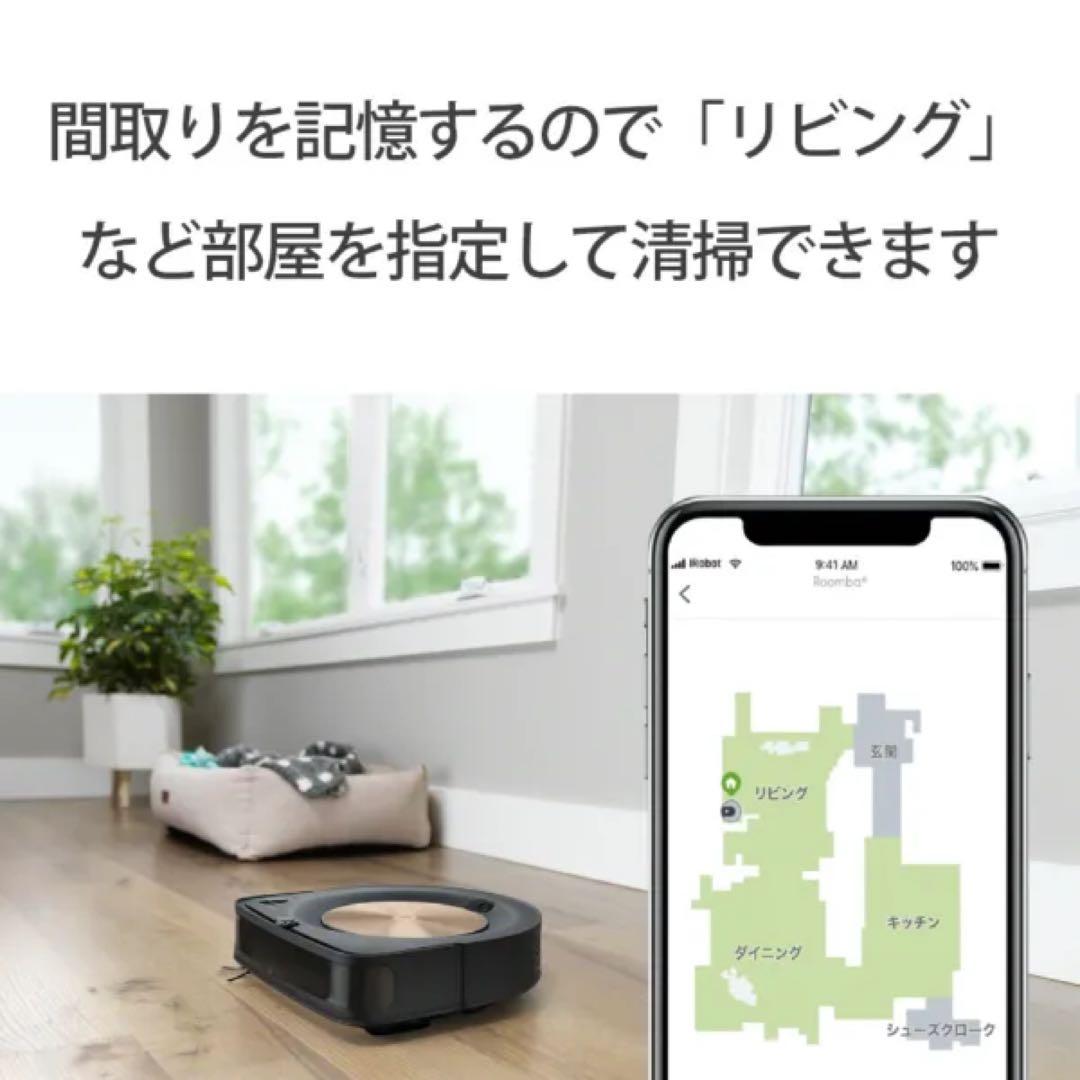 ルンバ・ブラーバジェットセット売り