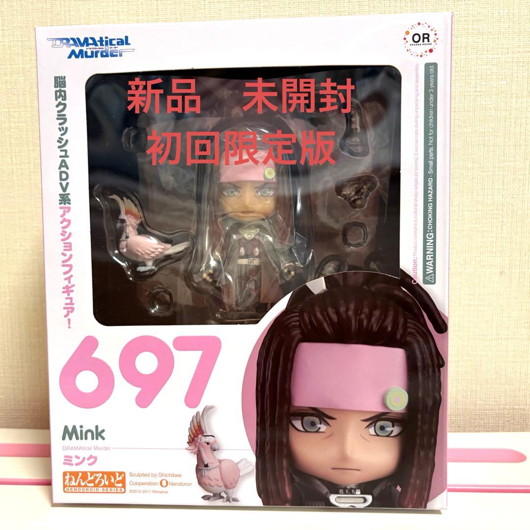 あやべー