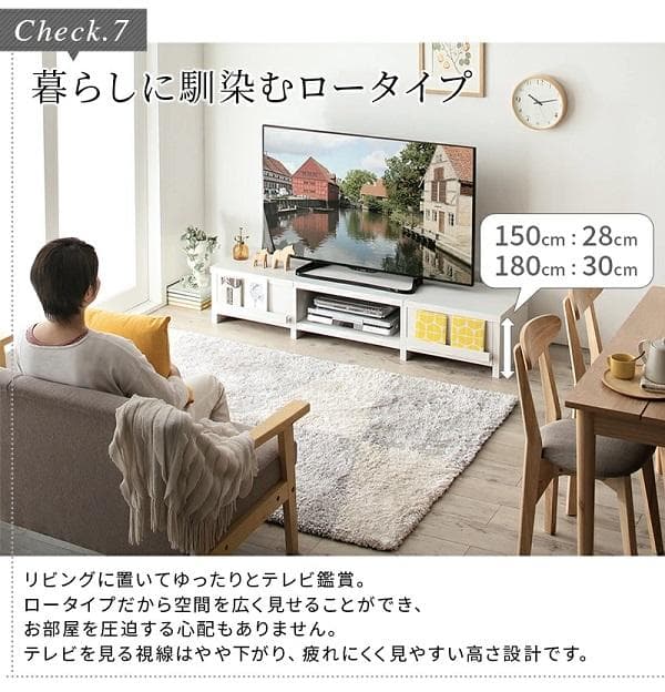 ⓸幅180 ローボード テレビボード 65インチ 木製 北欧 リビング 高さ30