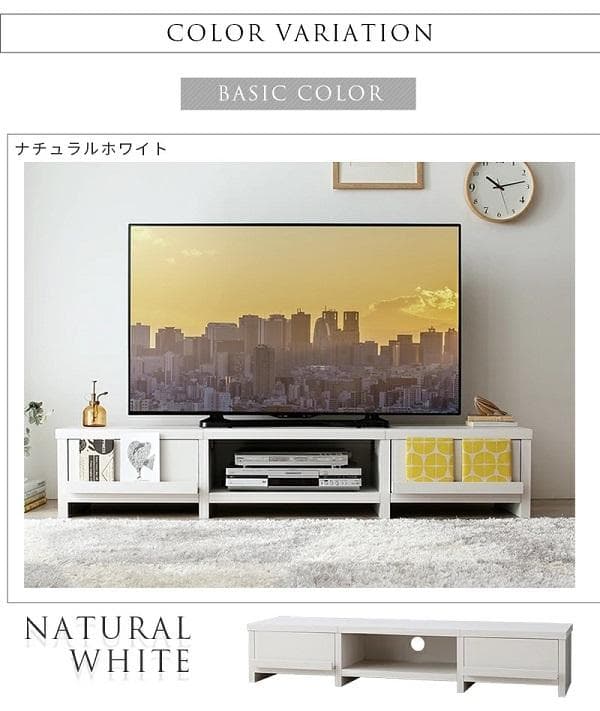 ⓸幅180 ローボード テレビボード 65インチ 木製 北欧 リビング 高さ30