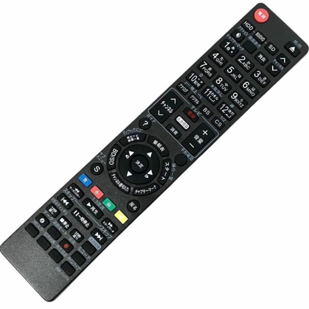 パナソニック 500GB ブルーレイレコーダー DIGA DMR-BRS530