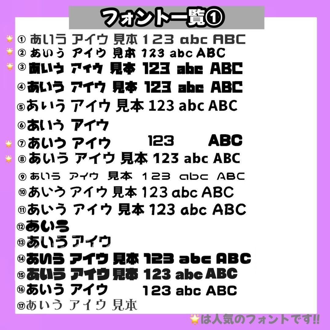 翌日発送 速達便うちわ文字 文字パネル 連結うちわ文字 ネームボード