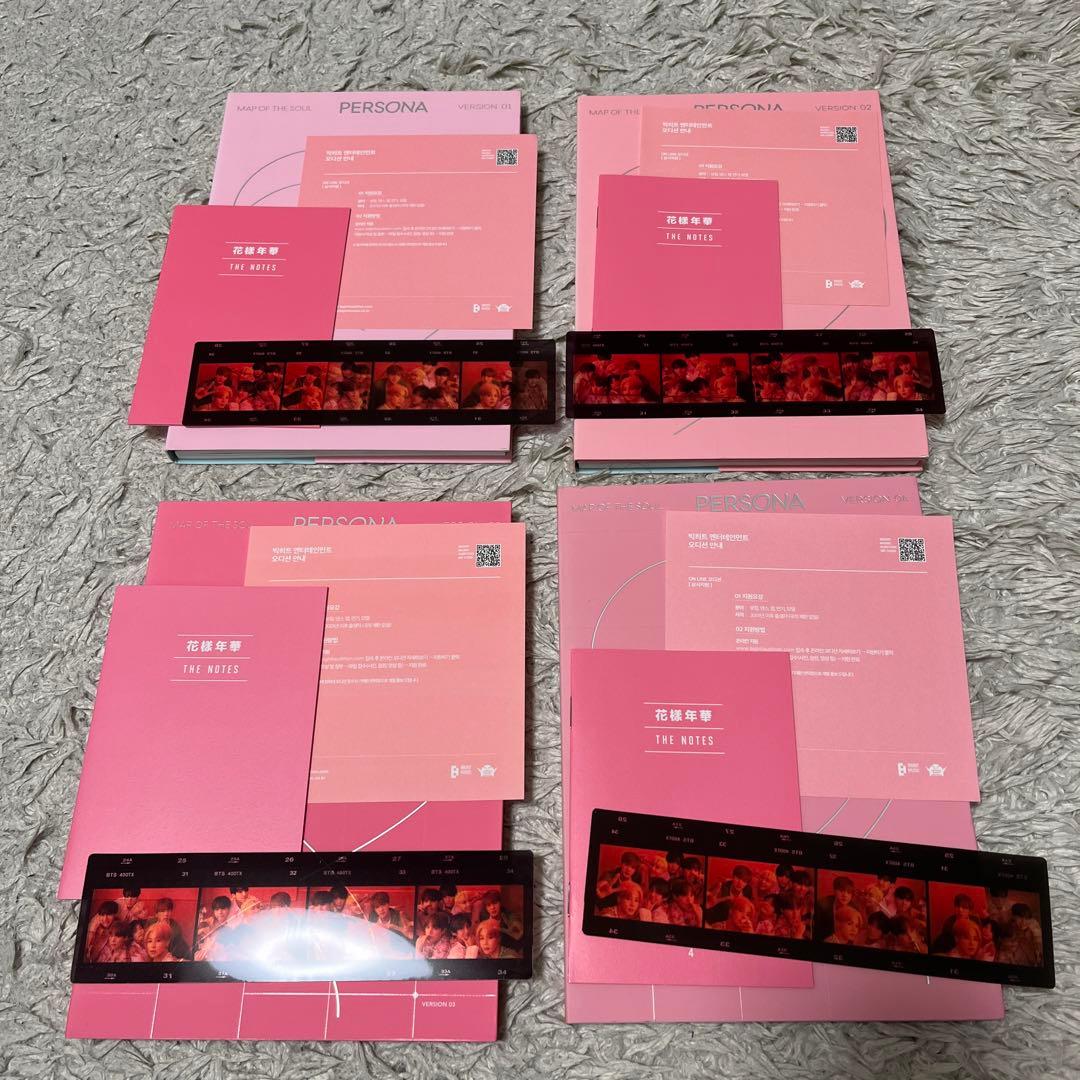 【公式】BTS 防弾少年団 アルバム・CD mos lysまとめ売り トレカあり