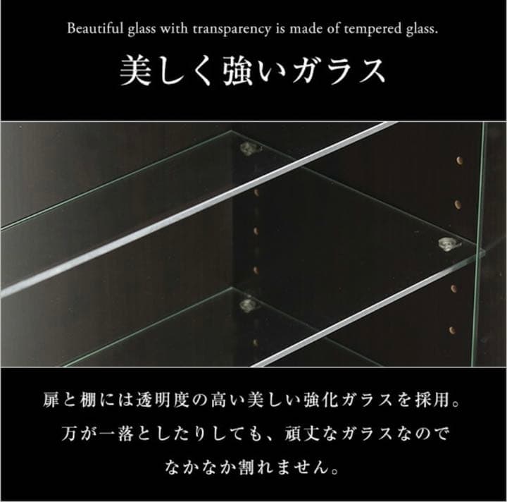 ガラスショーケース　コレクションケース　飾り棚　フィギュア　ガラス棚　　シェルフ