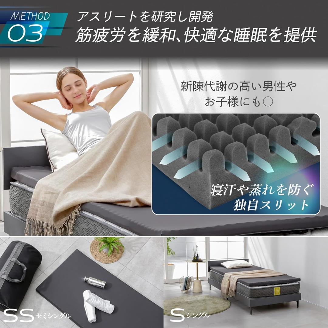 新品☆GOKUMIN AirZERO 3D セルマットレス ポータブルタイプ