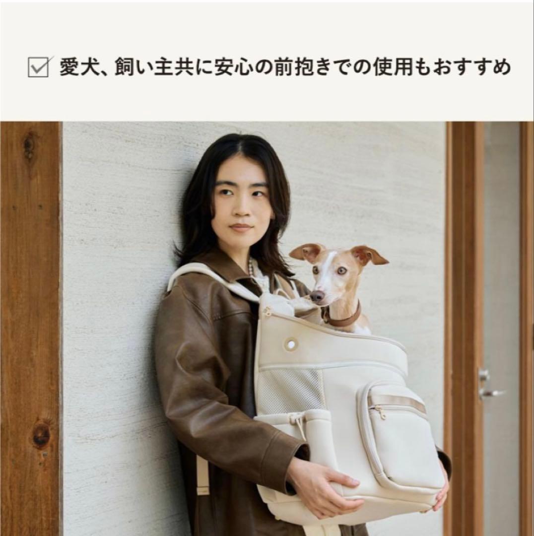 おまけ付 サイズR ★モカ city dog ネオプレーンバックパックキャリー