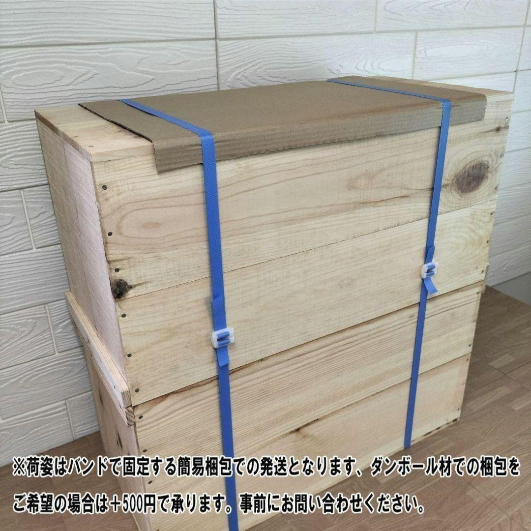 《持ち手無しりんご箱》4箱1セット 棚 木製 収納 木箱 インテリア 本棚