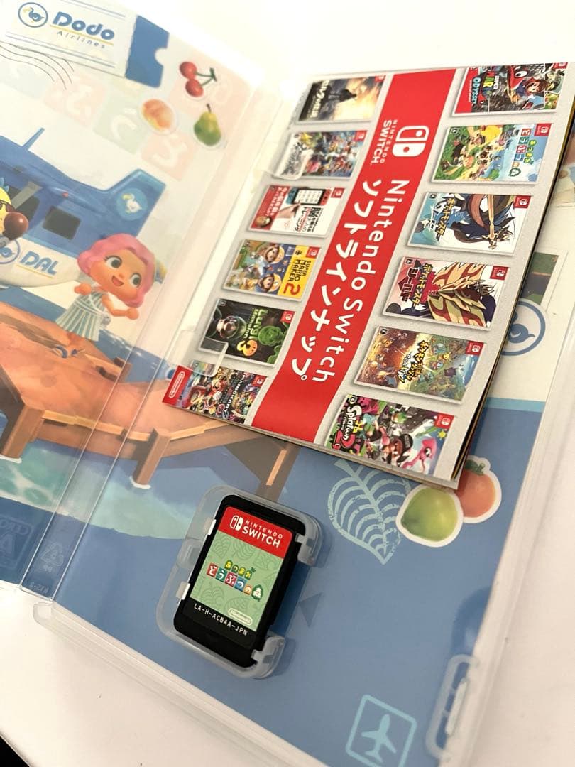 Nintendo Switch Lite イエロー　あつまれどうぶつの森
