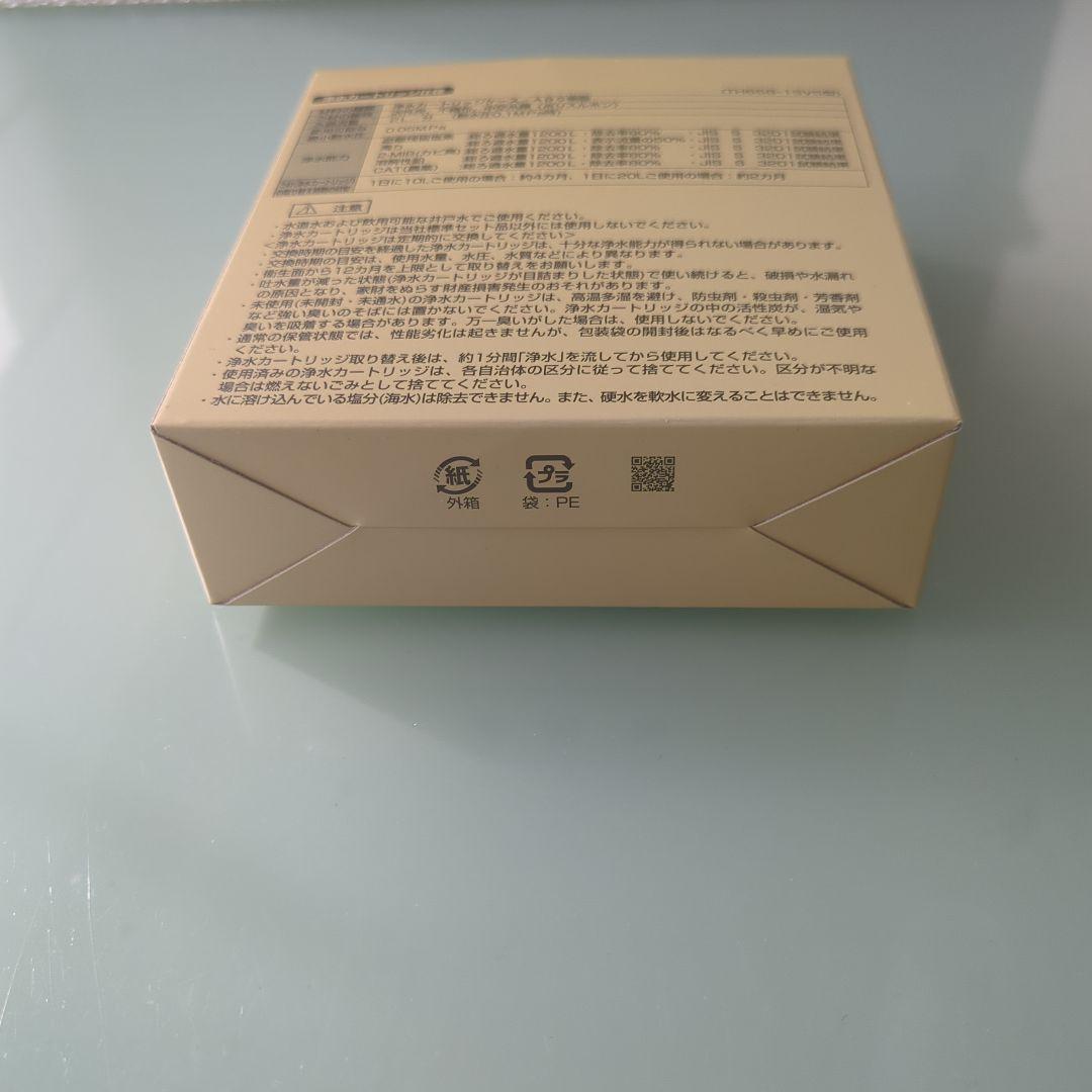 浄水カートリッジ(交換用) TH6581SYL　3個入り
