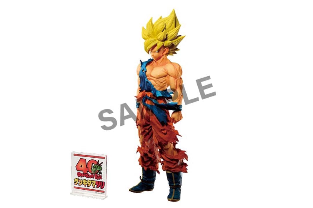 ドラゴンボール　SMSP 孫悟空　ベジータ　ゲンキダマツリ　スペシャルver.