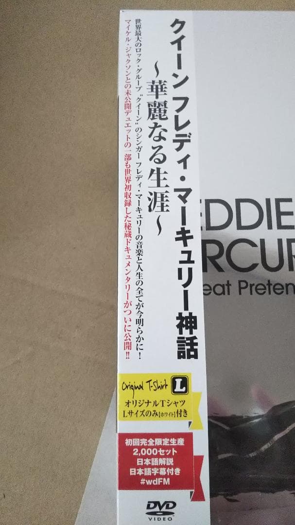 Queen フレディマーキュリーの神話　限定2000個　ＤＶＤ　Ｔシャツ付き