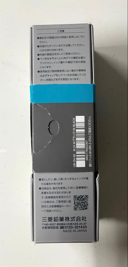 uni ZENTO Signatureモデル ボールペン 2本セット