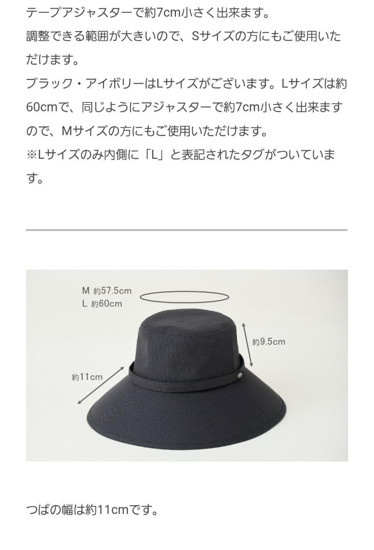 サンバリア100⭐ウィンドハット