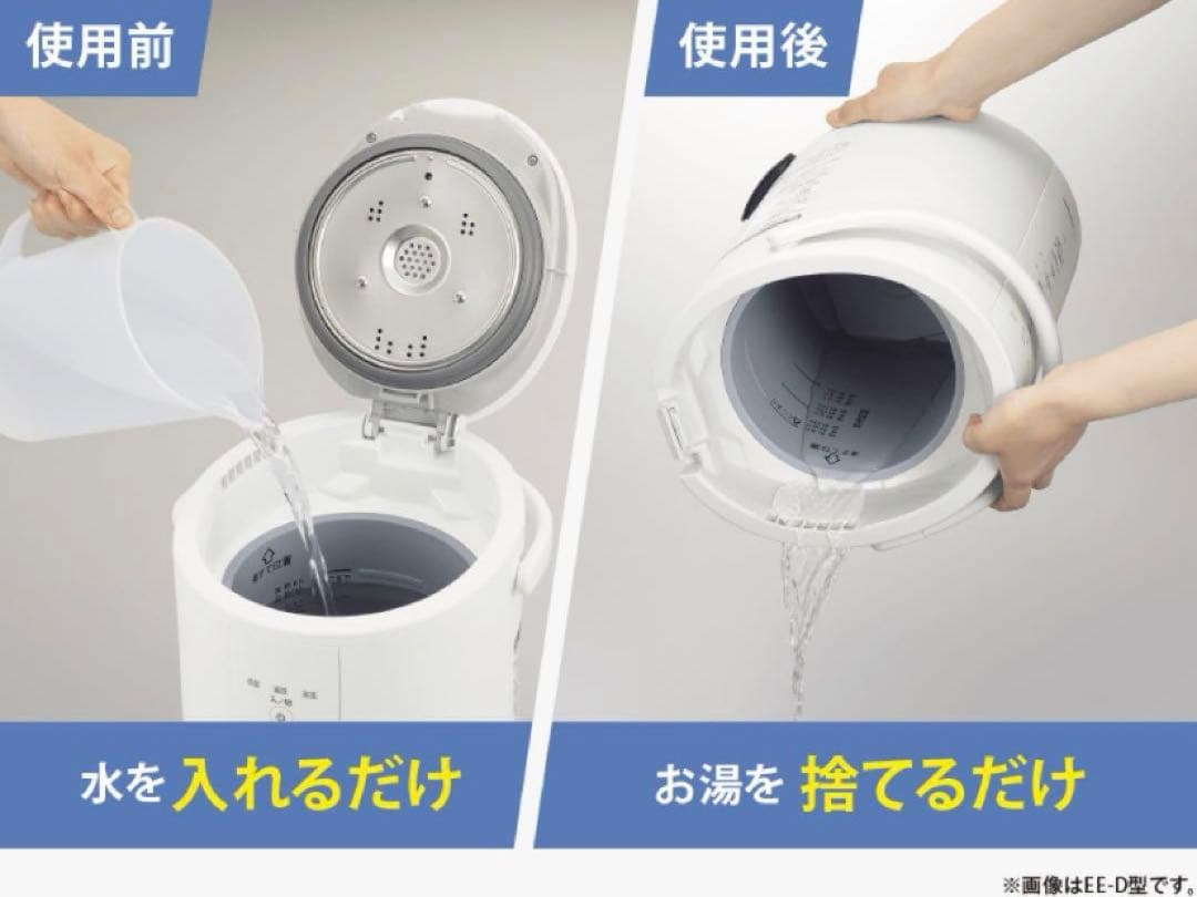 【象印】スチーム式加湿器 EE-RT50-WA ホワイト