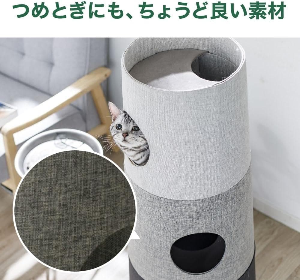 カインズCAINZ キャットインテリアタワー NECOTA セットカーサ グレー