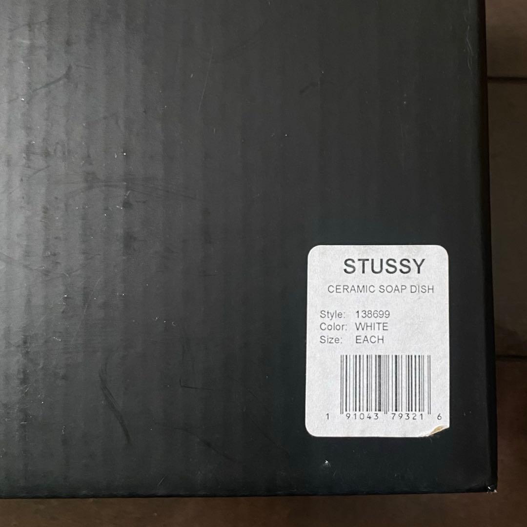 小物入れ stussy ceramic soap dish