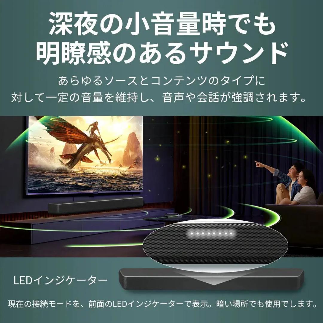 【公式・値下げ不可】PHILIPS　サウンドバー　TAB5109