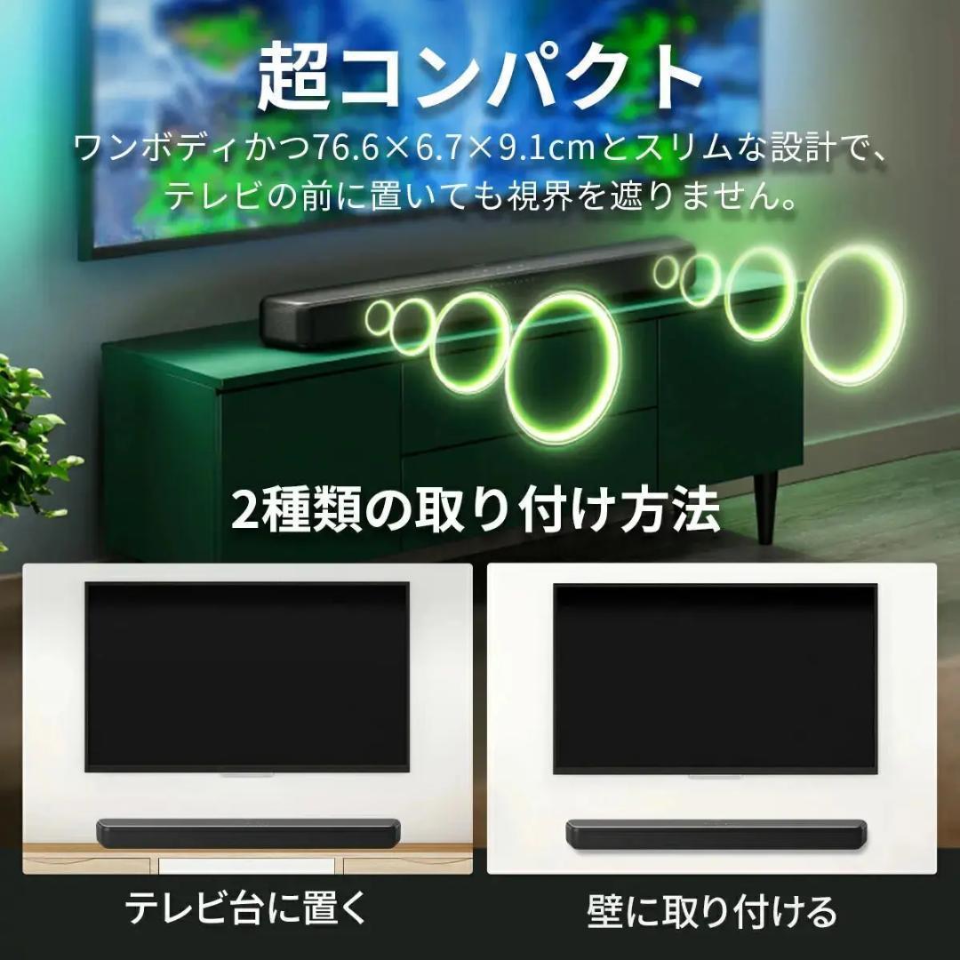 【公式・値下げ不可】PHILIPS　サウンドバー　TAB5109