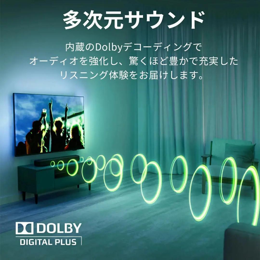 【公式・値下げ不可】PHILIPS　サウンドバー　TAB5109
