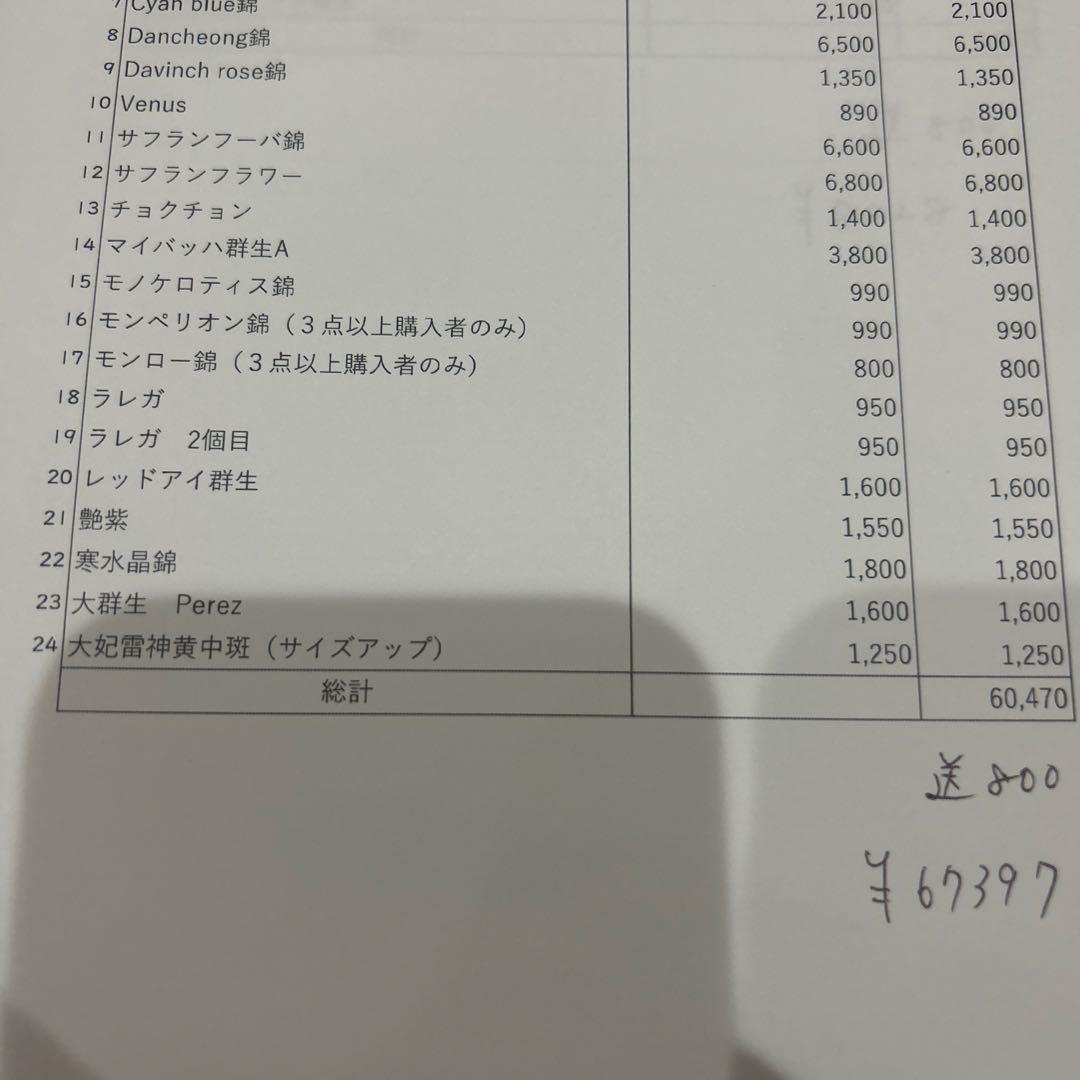 15.mm_sy1354様